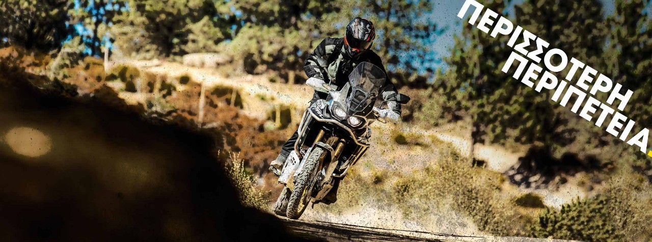 Αναβάτης BMW στα ελαστικά Dunlop Trailmax Mission