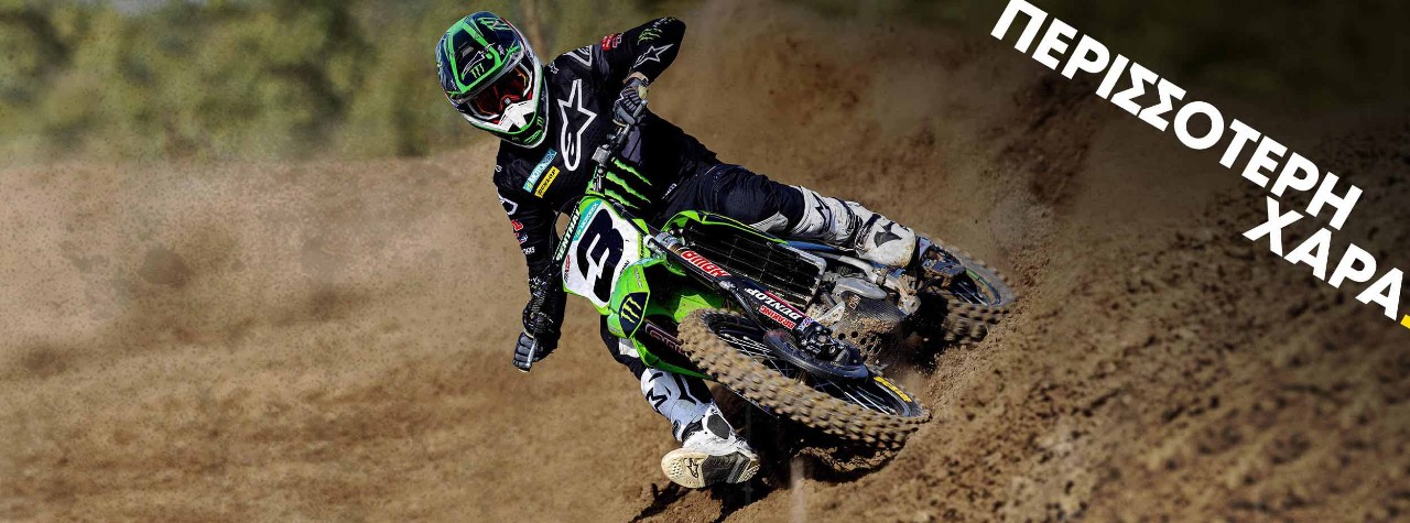 Ο αναβάτης της Monster Energy Kawasaki Racing Team Romain Febvre με ελαστικά Dunlop Geomax